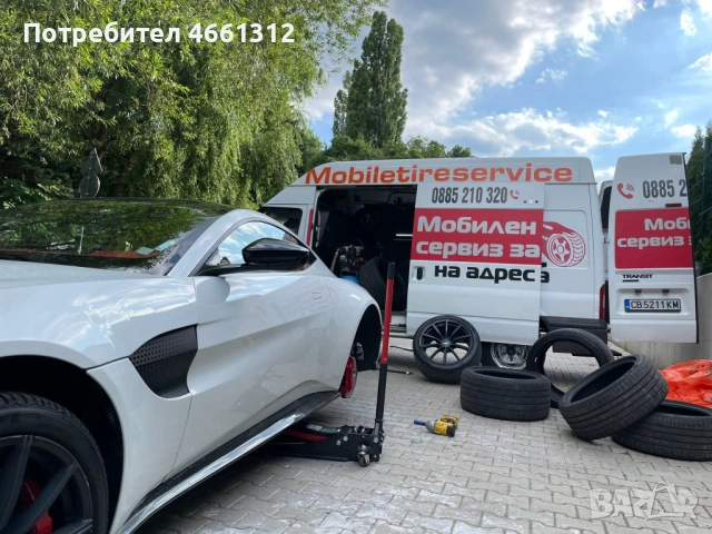 Мобилен сервиз за гуми |SGUMI 24/7, снимка 7 - Мобилна смяна на гуми/джанти - 53882695