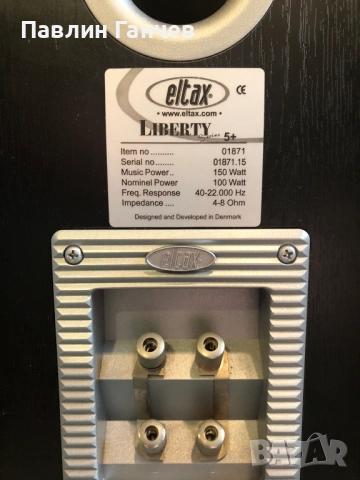 ELTAX LIBERTY 5+ Тонколони в прекрасно състояние, снимка 3 - Тонколони - 53002787