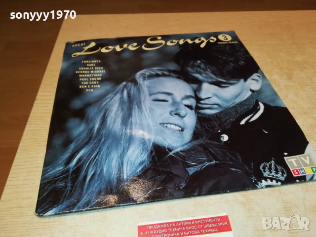 SOLD-GREAT LOVE SONGS 3-MADE IN HOLLAND-2БР ПЛОЧИ 0706222046