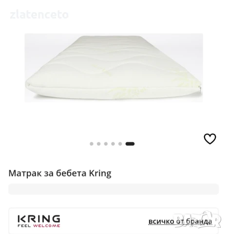 Матрак за новородено , снимка 2 - Кошарки - 51386289