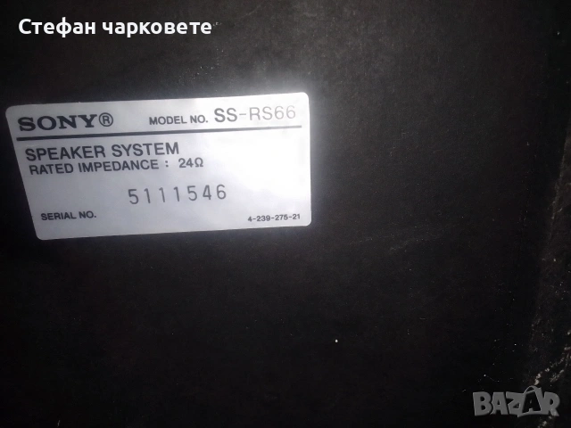 тонколони SONY , снимка 8 - Тонколони - 53116670