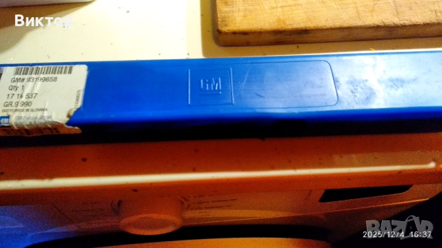 Kомпресор за гуми за Опел Корса-Д. Пълен комплект! Oригинален!  Нов!, снимка 9 - Аксесоари и консумативи - 52352432