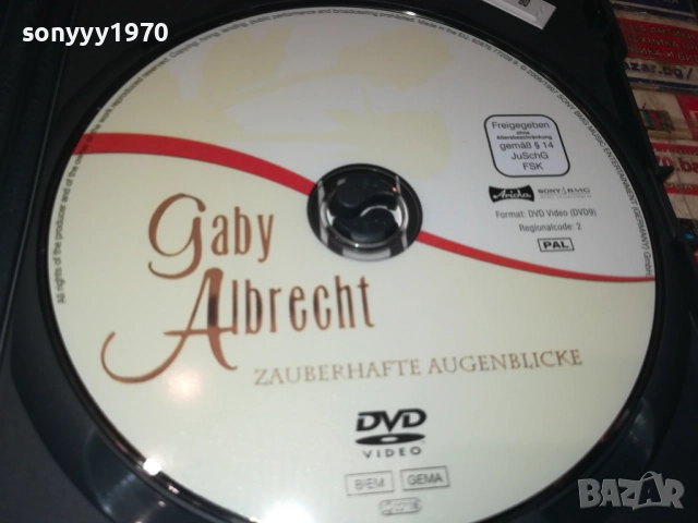 GABY ALBRECHT DVD 2109250849, снимка 3 - DVD дискове - 51783343