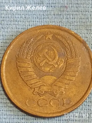 Стара монета 5 копейки 1983г. СССР рядка за КОЛЕКЦИЯ ДЕКОРАЦИЯ 27543, снимка 7 - Нумизматика и бонистика - 48165186