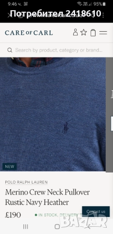 POLO Ralph Lauren  Merino / Knit Slim Fit Mens Size XL / 2XL НОВО!  ОРИГИНАЛ! Mъжки Пуловер, снимка 13 - Пуловери - 52095349