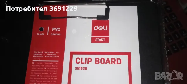 Клипборд Deli Start /38153B, A4, черен/, снимка 3 - Ученически пособия, канцеларски материали - 56483259