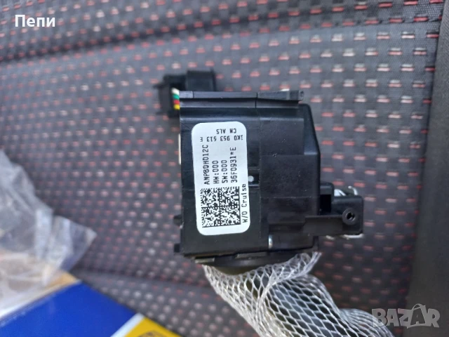 лостче за мигачи голф 5