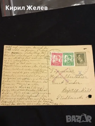 Стара пощенска картичка Царство България 1934г. с печати и марки за КОЛЕКЦИОНЕРИ 48299, снимка 7 - Филателия - 48258238
