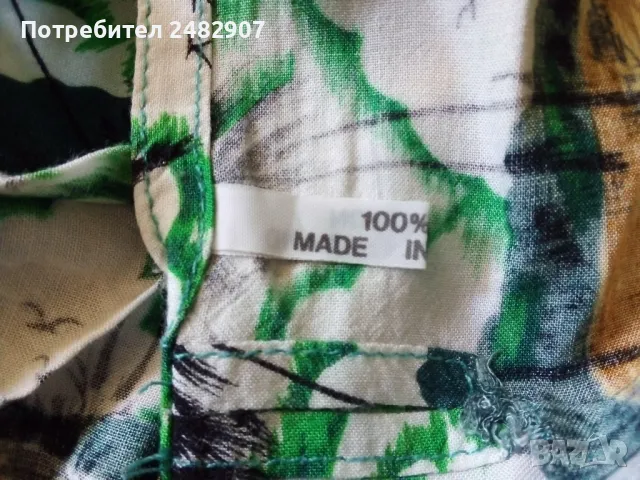 Дамска пола "Прегърни ме" , снимка 9 - Поли - 50043879