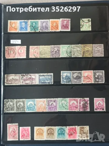 Класически пощенски марки от Стара Унгария от периода 1874-1948г.
