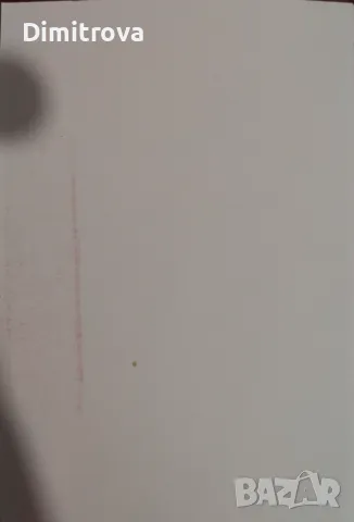 Тайната на магьосниците/ Ключове към щастието - Алексей Фад, Роман Фад, снимка 4 - Езотерика - 49957610