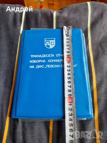 Стара папка Левски Спартак, снимка 4 - Други ценни предмети - 39327709