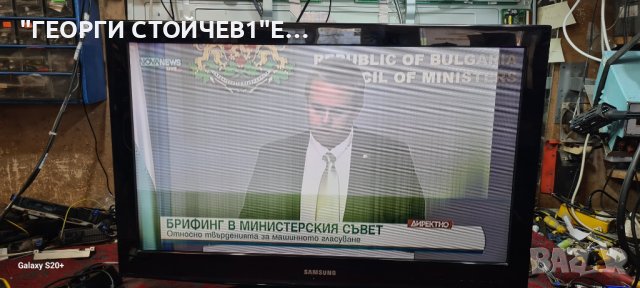 LE32D400E1W  BN41-01702A BN94-04174X  LTF320AP11 BN44- 090438A SST320_4UA01