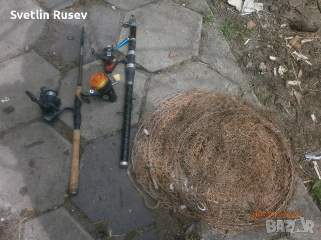 Рибарски принадлежности