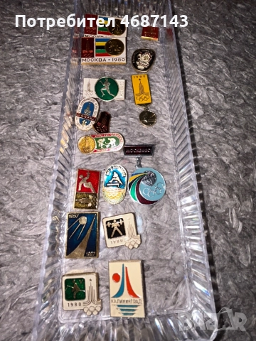 Значки и стари киндер играчки