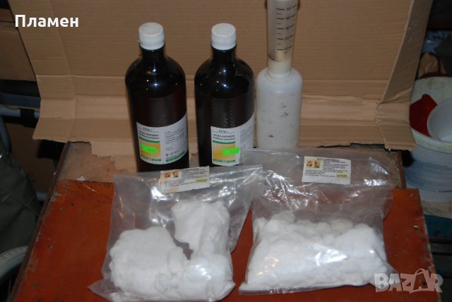 Разпродажба - оксалова киселина на прах