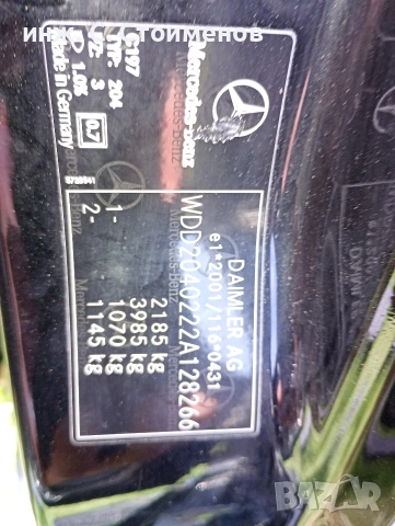 Ляв калник за Mercedes C-Class W204, черен 197, снимка 4 - Части - 54121382