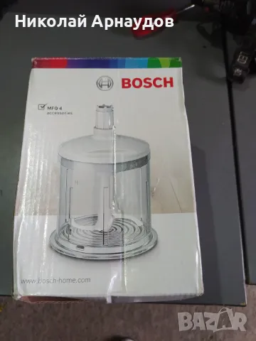 Bosch XL MFZ4050 приставка чопър за кухненски робот, бял, снимка 2 - Аксесоари за кухня - 49738116