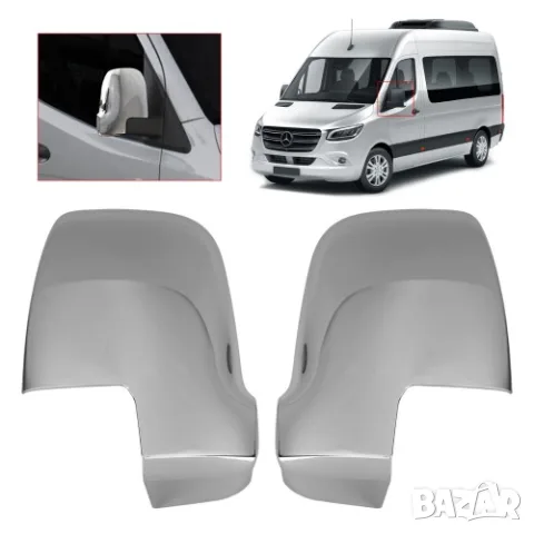 Хромирани капаци за страничните огледала за Mercedes Sprinter 2018-2026