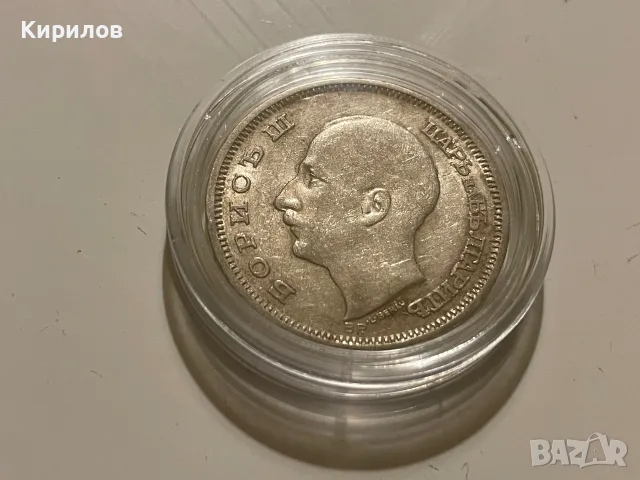 50 лева, 1930г. - сребро, снимка 2 - Нумизматика и бонистика - 55619015