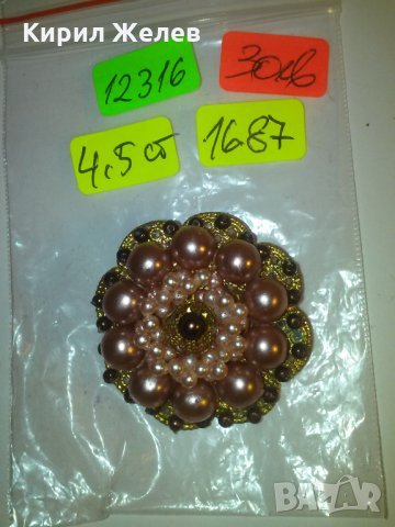 СТАРИННА БРОШКА с РОЗОВИ ПЕРЛИ и МЪНИСТА ФИЛИГРАН БРОНЗ ПОЗЛАТА 12316