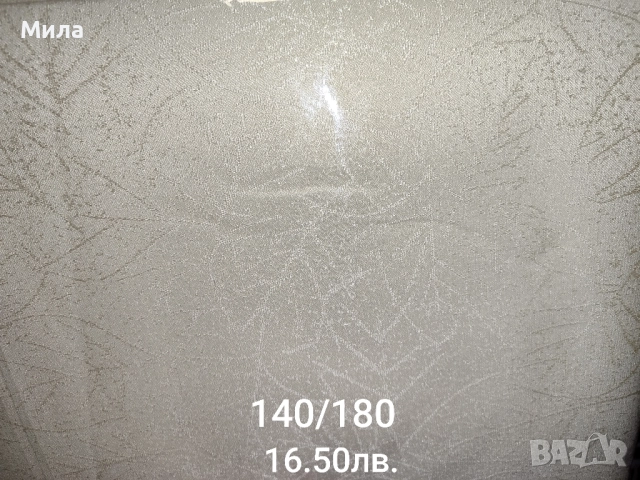 Покривки за маса , снимка 4 - Покривки за маси - 52102184