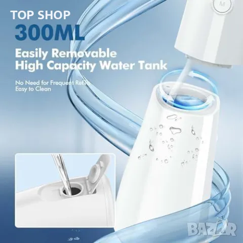 Нов Воден флосер за зъби, 5 режима, 300 мл, водоустойчив, Грижа уста, снимка 5 - Тримери - 49309184