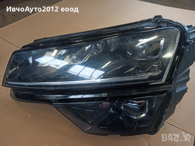 Фар ляв оригинален skoda Kodiak 57B 941 015 B шкода кодиак, снимка 7 - Части - 44665425