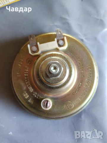 Руски автомобилен клаксон