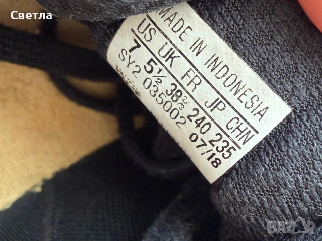 Маратонки adidas, снимка 5 - Маратонки - 53070014