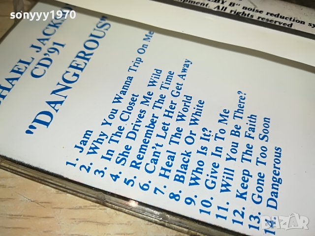 MICHAEL JACKSON-КАСЕТА 1005232018, снимка 9 - Аудио касети - 40658546