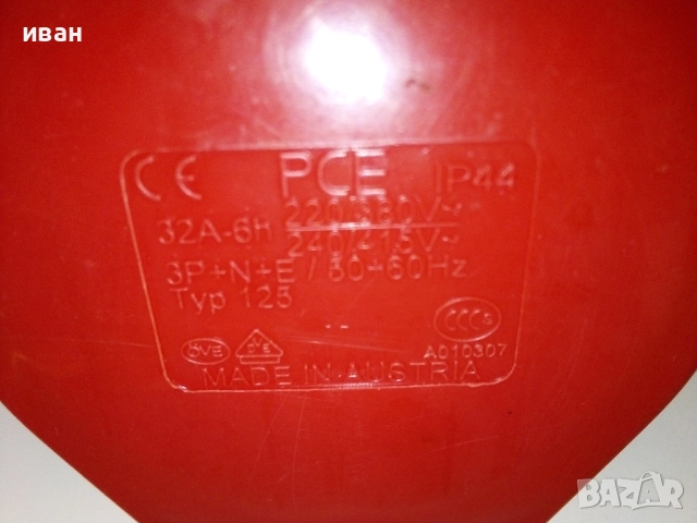 Комплект трифазен контакт + щепсел 32А, снимка 7 - Други машини и части - 52798054