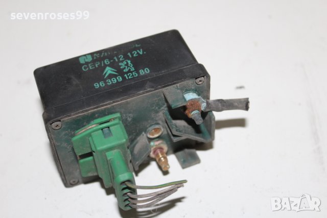 Реле подгревна система Пежо Партнер 2008 1.9d Peugeot Partner Citroen Berlingo 9639912580, снимка 4 - Части - 42883488