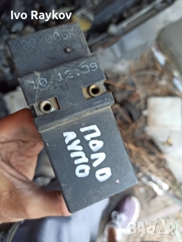 реле вентилатор радиатор , AUDI SEAT SKODA VW , 1J0919506K, снимка 3 - Части - 52184830