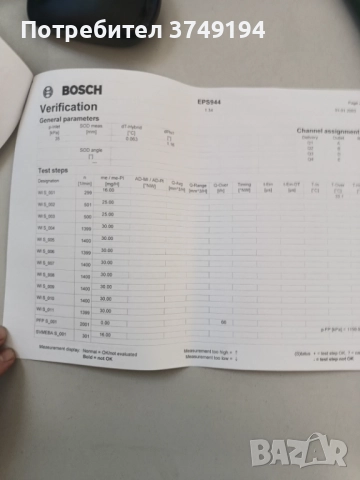 ГНП ЗА ФОРД ТРАНЗИТ 2.0 2001Г, снимка 7 - Части - 44429868