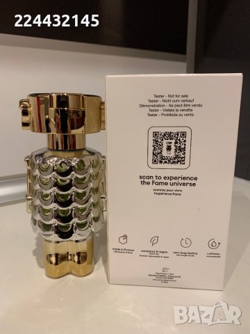 Paco Rabanne Fame 80ml EDP Tester , снимка 2 - Дамски парфюми - 39279809