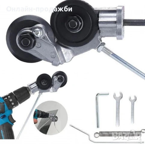 Приставка за рязане на ламарина