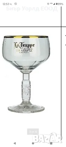 Оригинални чаши и бокали за белгийски бири , снимка 4 - Чаши - 50107242