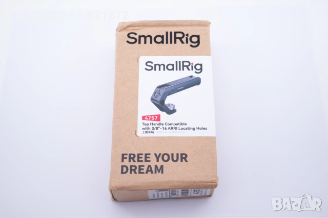 Smallrig 4757 дръжка, ръкохватка ARRI Locating Top Handle (Tiny), снимка 4 - Чанти, стативи, аксесоари - 54358148