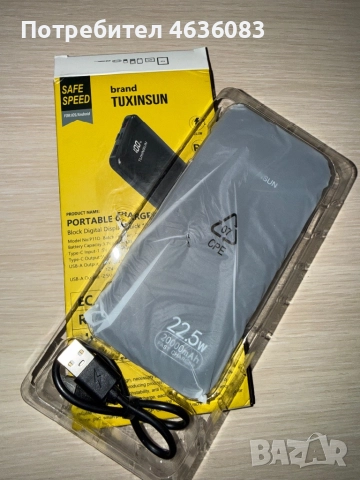 Преносим заряден блок , снимка 1