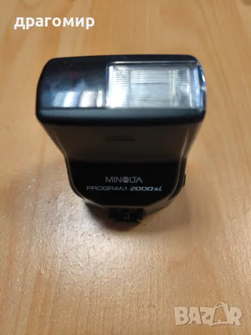 MINOLTA PROGRAM 2000xi светкавица 
