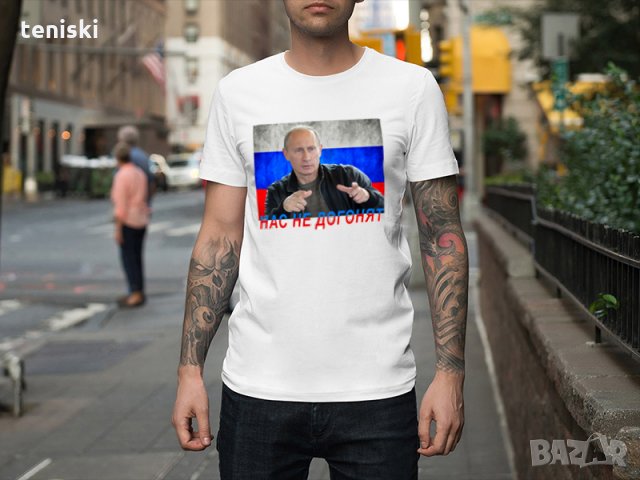 Тениски Владимир Путин 10 модела,размери и цветове