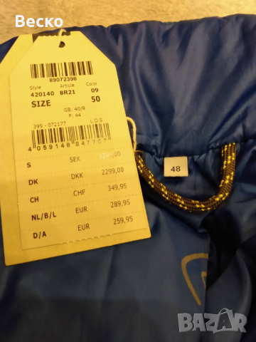 Camel active Men's Jacket/ яке, снимка 3 - Якета - 36337072