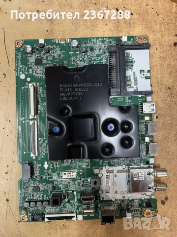 Main board - EAX69762805(1.0) TV LG
55NANO763QA