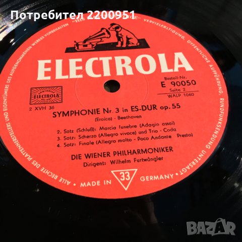 L.V. BEETHOVEN-EROICA, снимка 10 - Грамофонни плочи - 29508754