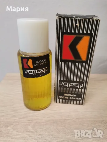 Мъжки одеколон "Корсар" от соца