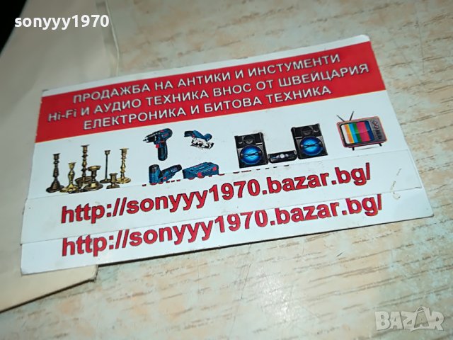 SHU-BI-DUA 3 ВНОС GERMANY 2505222123, снимка 5 - Грамофонни плочи - 36875827