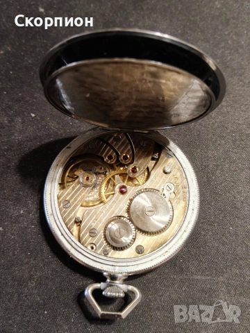 Швейцарски джобен часовник - HRONOMETRE ALTONA - 16 JEWELS, снимка 15 - Джобни - 48925750