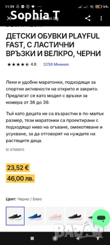 ДЕТСКИ ОБУВКИ DECATHLON, С ЕТИКЕТ, С ЛАСТИЧНИ ВРЪЗКИ И ВЕЛКРО, ЧЕРНИ, снимка 5 - Детски маратонки - 54013040