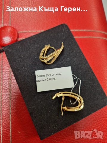 Златни обеци 2,66гр., снимка 1